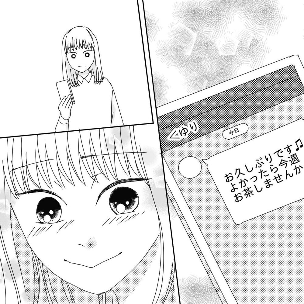 会いたいのは私だけ？ なかなか来ないメッセージにモヤモヤ…【ママ友になりませんか？ Vol.6】