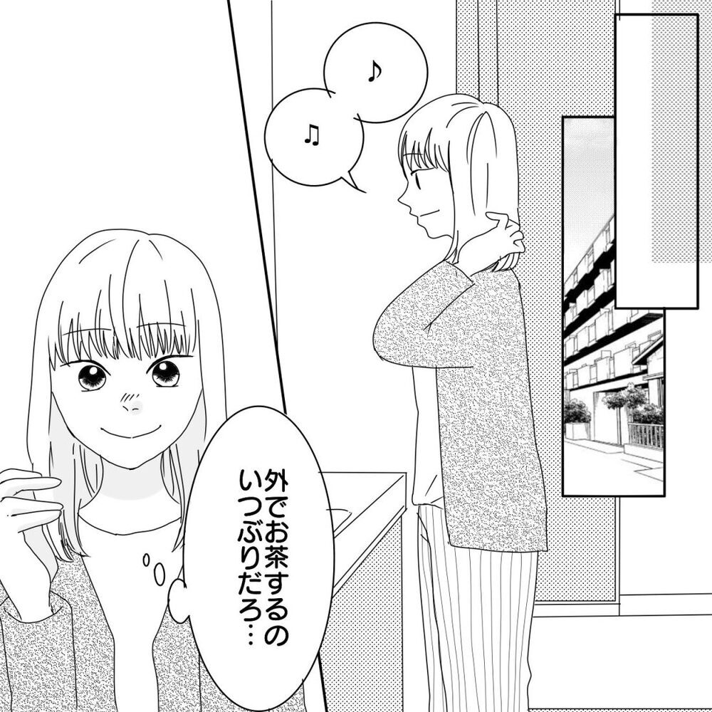 やっとママ友に会える！ 楽しみにしていたのに予想外の展開が!?【ママ友になりませんか？ Vol.7】