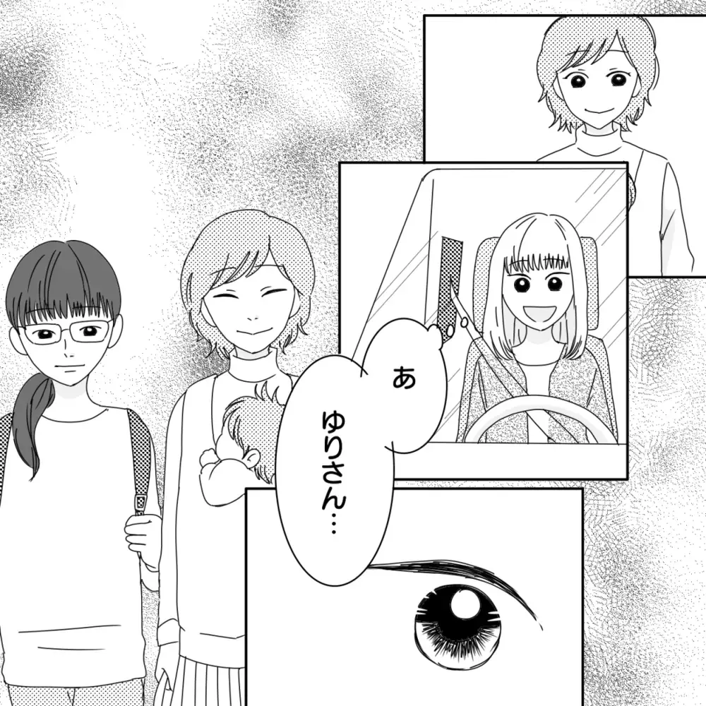 やっとママ友に会える！ 楽しみにしていたのに予想外の展開が!?【ママ友になりませんか？ Vol.7】