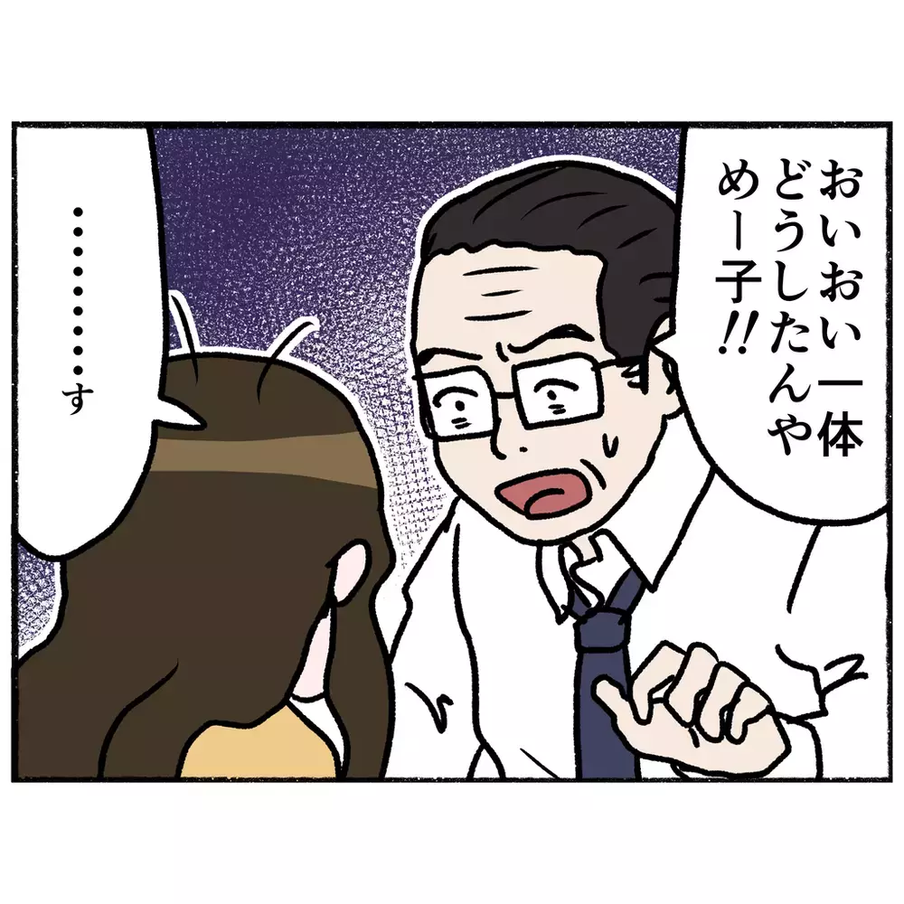 自宅には変わり果てた母の姿が！　心を病んだ母がついに暴走を始める【母とうつと私 Vol.11】