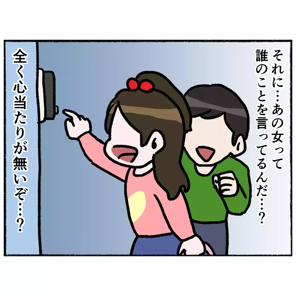 自宅には変わり果てた母の姿が！　心を病んだ母がついに暴走を始める【母とうつと私 Vol.11】