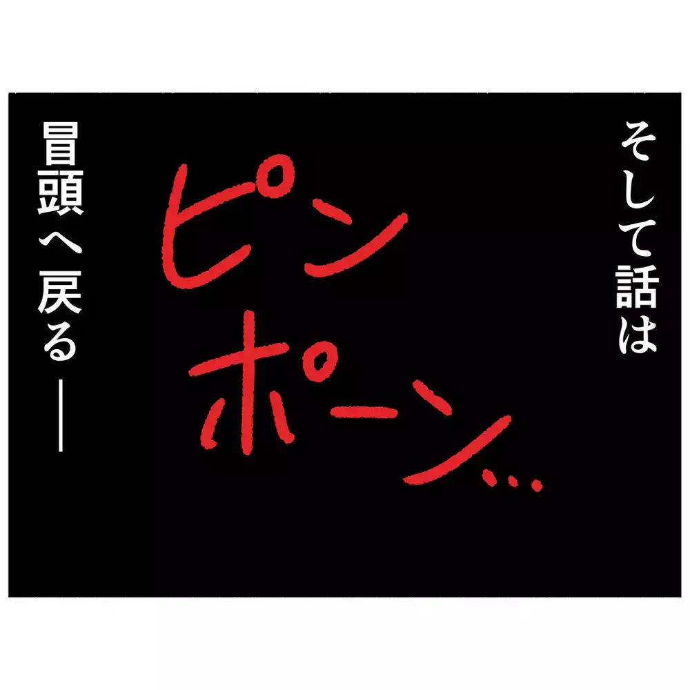 自宅には変わり果てた母の姿が！　心を病んだ母がついに暴走を始める【母とうつと私 Vol.11】