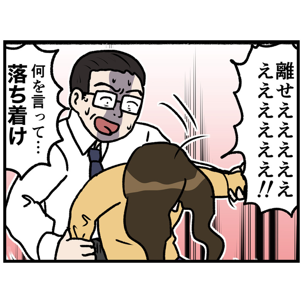 自宅には変わり果てた母の姿が！　心を病んだ母がついに暴走を始める【母とうつと私 Vol.11】