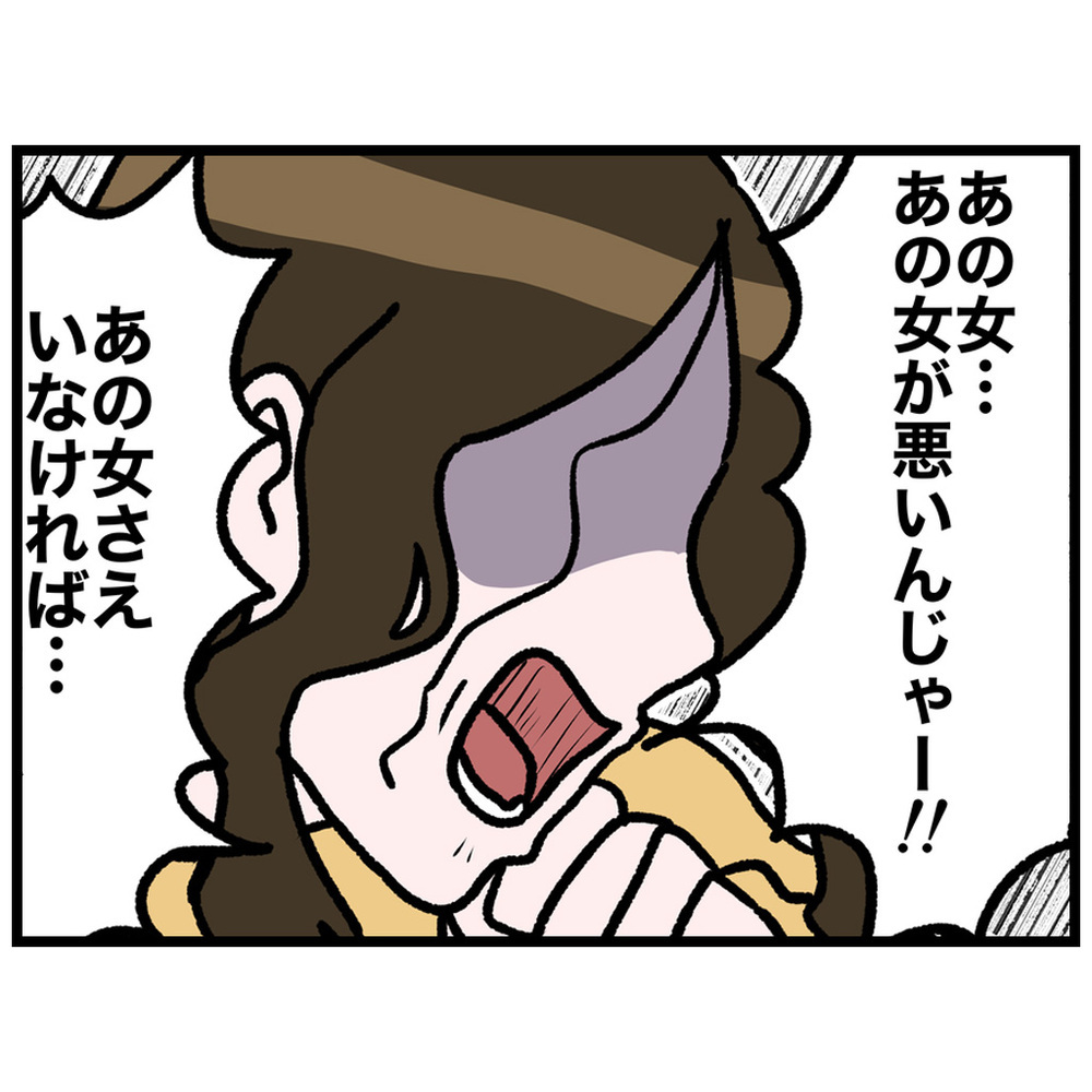 自宅には変わり果てた母の姿が！　心を病んだ母がついに暴走を始める【母とうつと私 Vol.11】