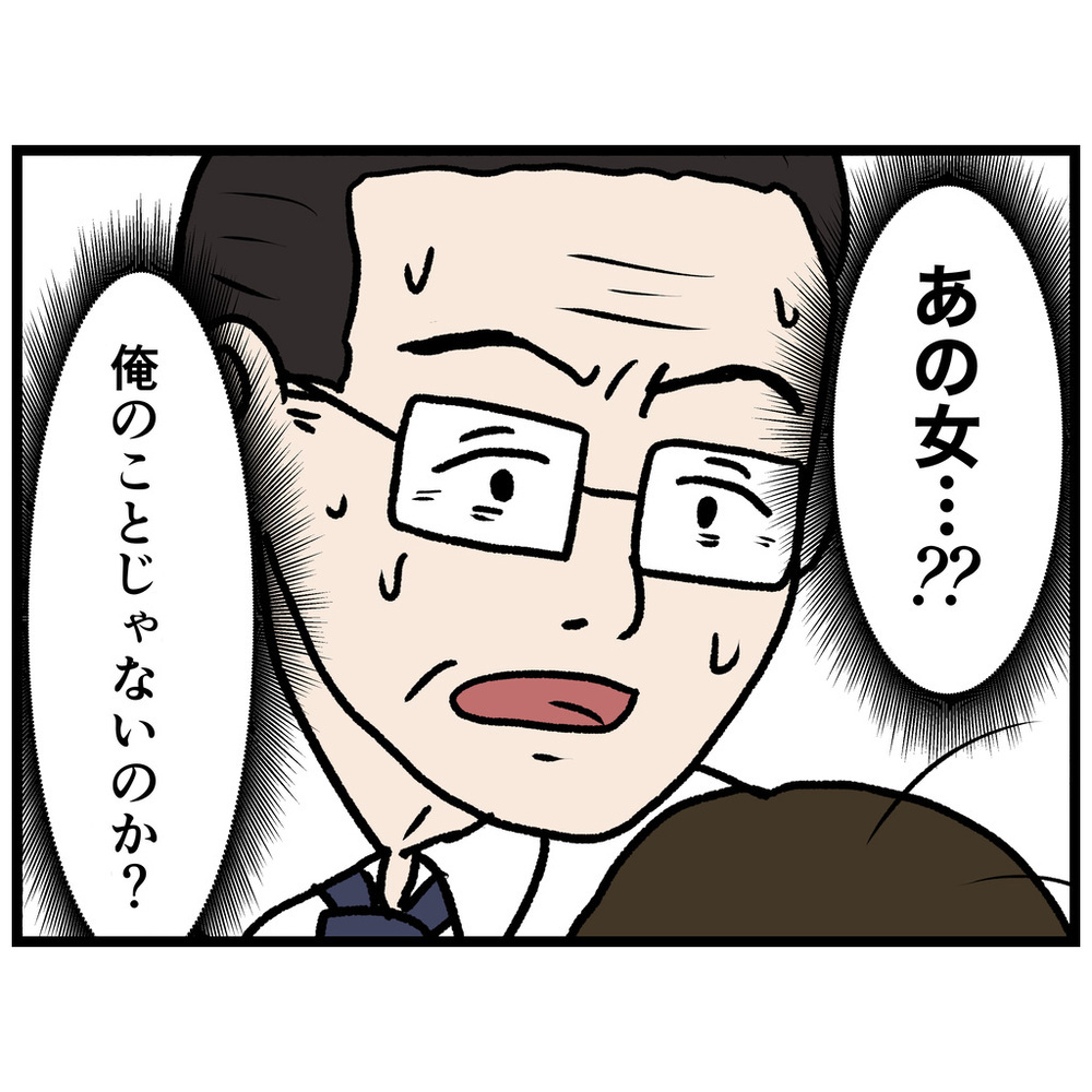 自宅には変わり果てた母の姿が！　心を病んだ母がついに暴走を始める【母とうつと私 Vol.11】