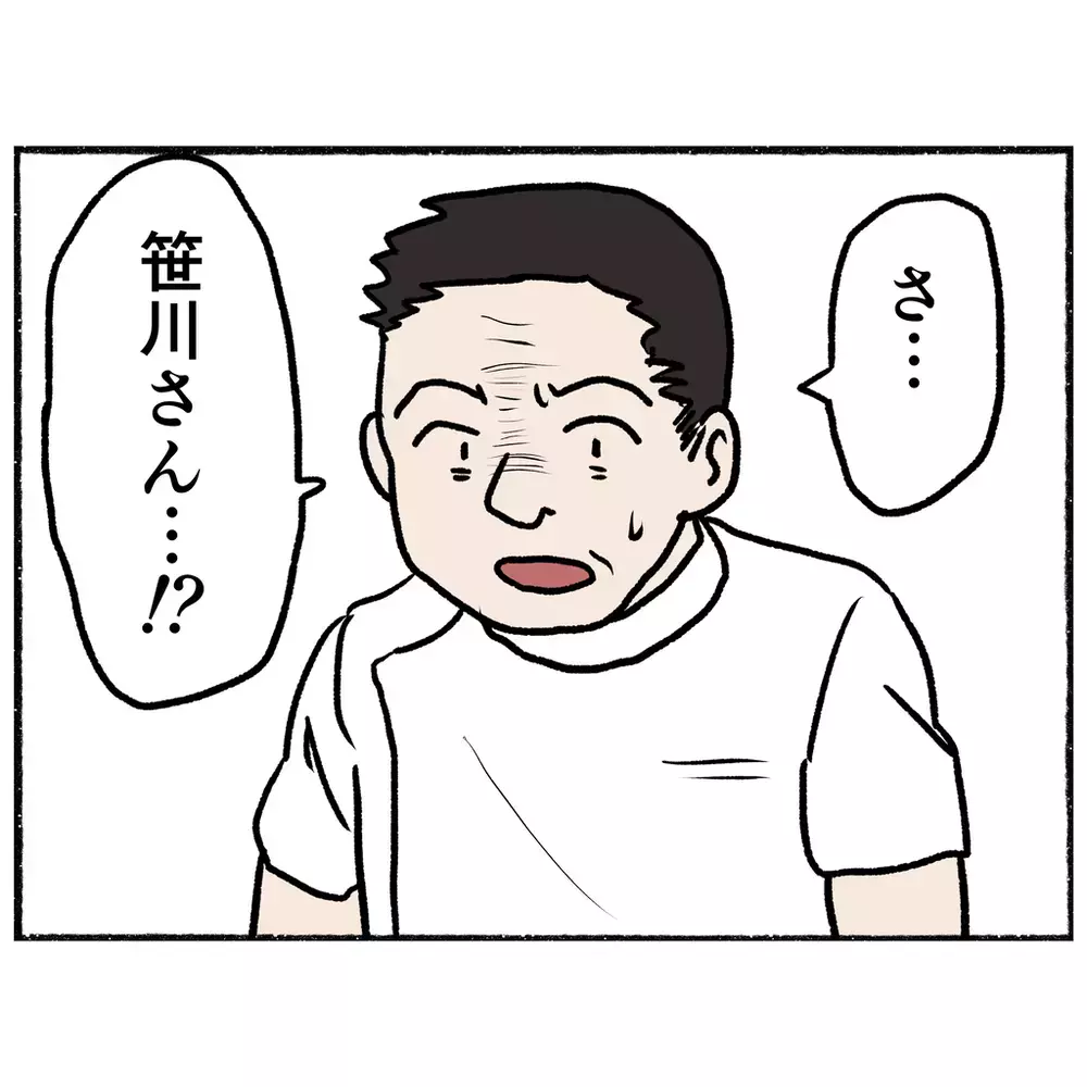 落ち着いた母を連れて病院へ　医師が下した診断が運命の分かれ道に…【母とうつと私 Vol.12】