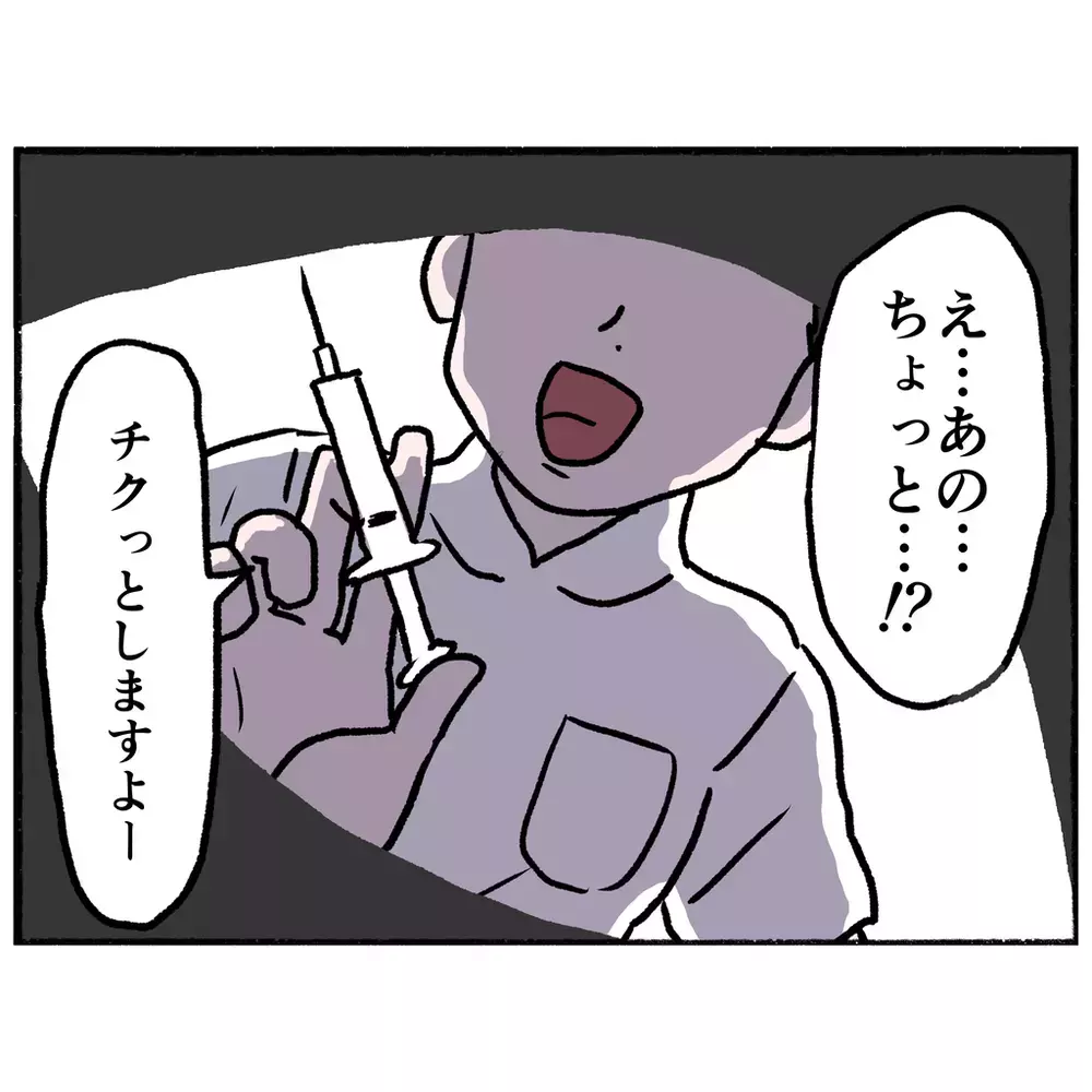 止まらない母の奇行　紹介先での診察がさらなる事件を引き起こすことに！【母とうつと私 Vol.13】