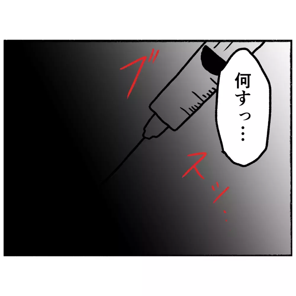 止まらない母の奇行　紹介先での診察がさらなる事件を引き起こすことに！【母とうつと私 Vol.13】