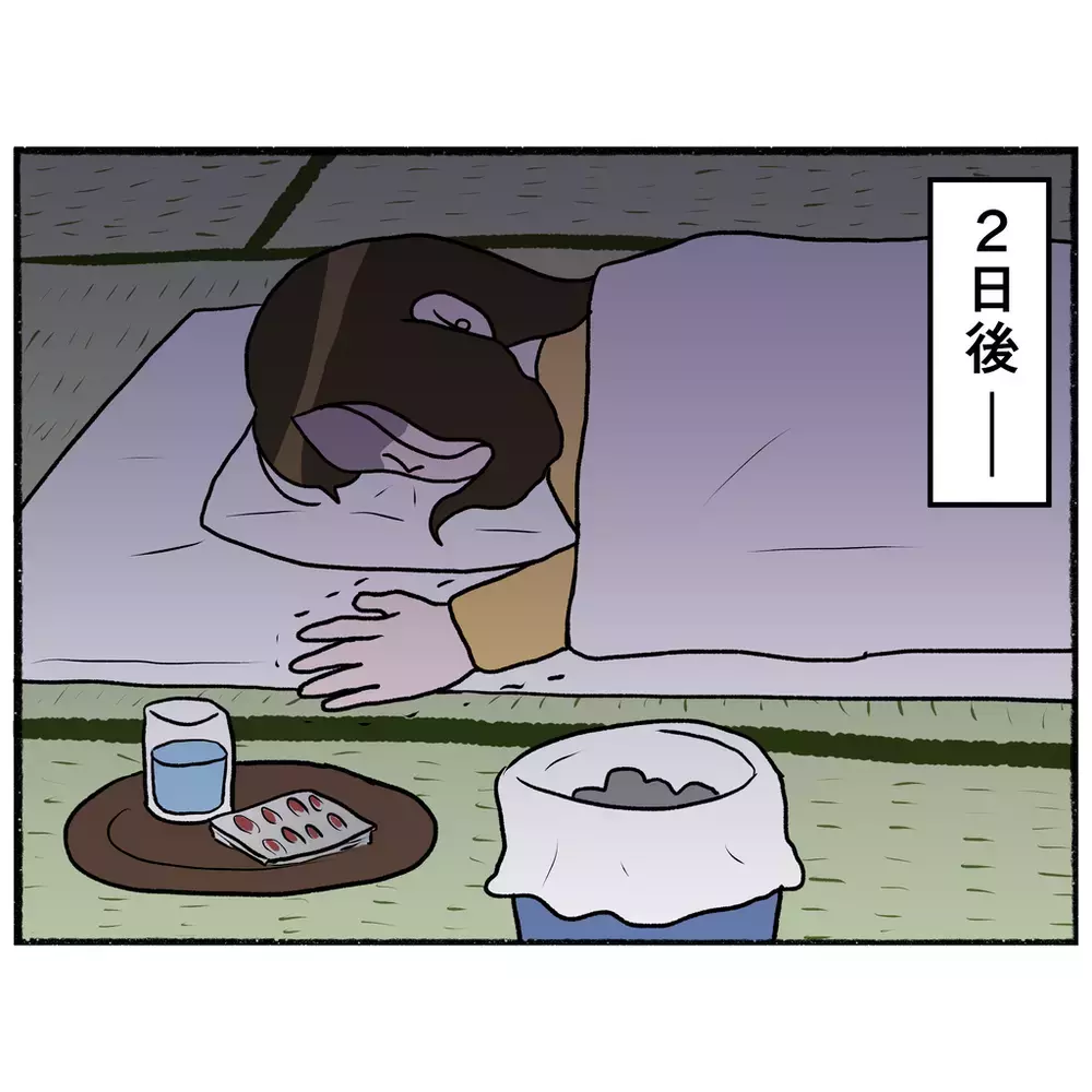 止まらない母の奇行　紹介先での診察がさらなる事件を引き起こすことに！【母とうつと私 Vol.13】