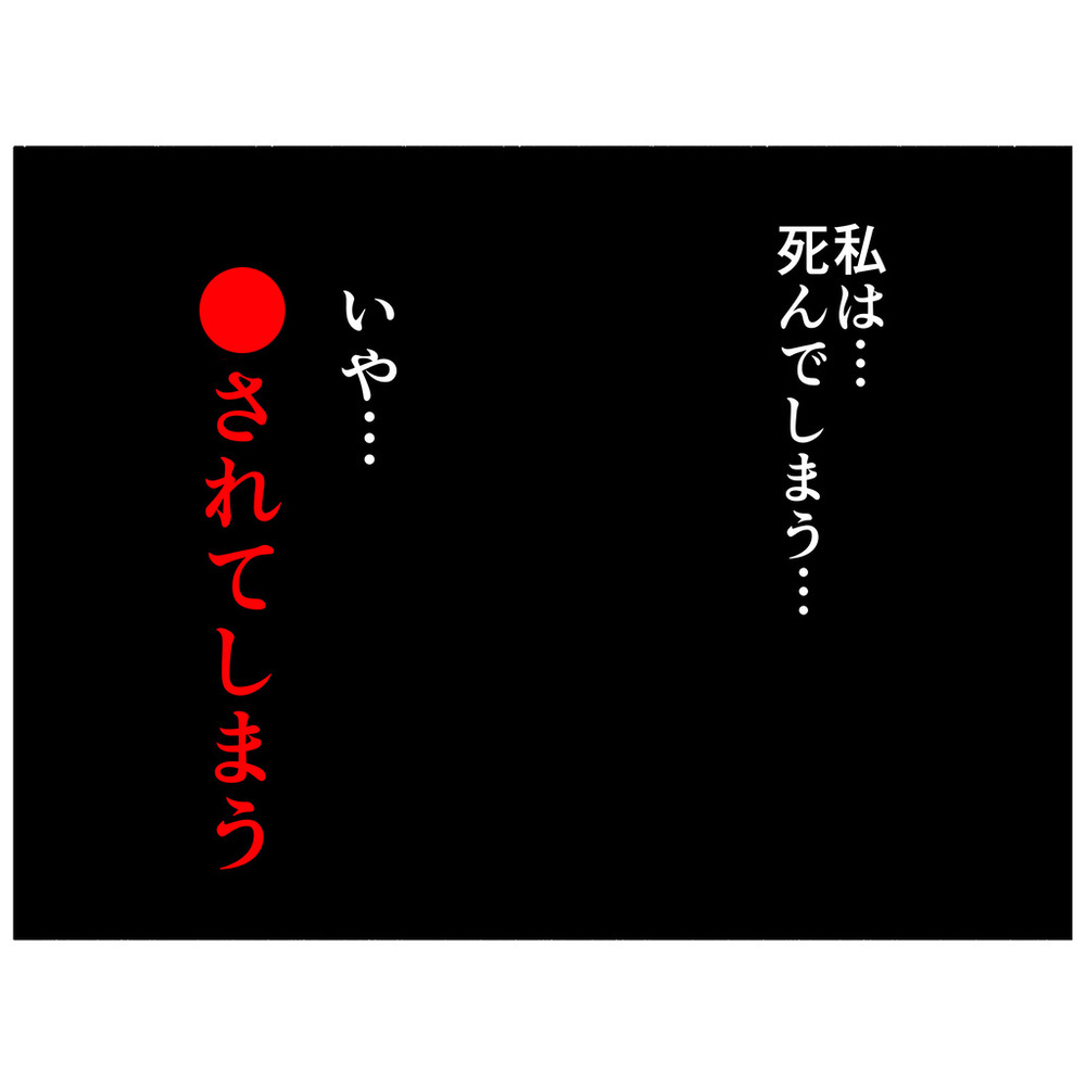 止まらない母の奇行　紹介先での診察がさらなる事件を引き起こすことに！【母とうつと私 Vol.13】