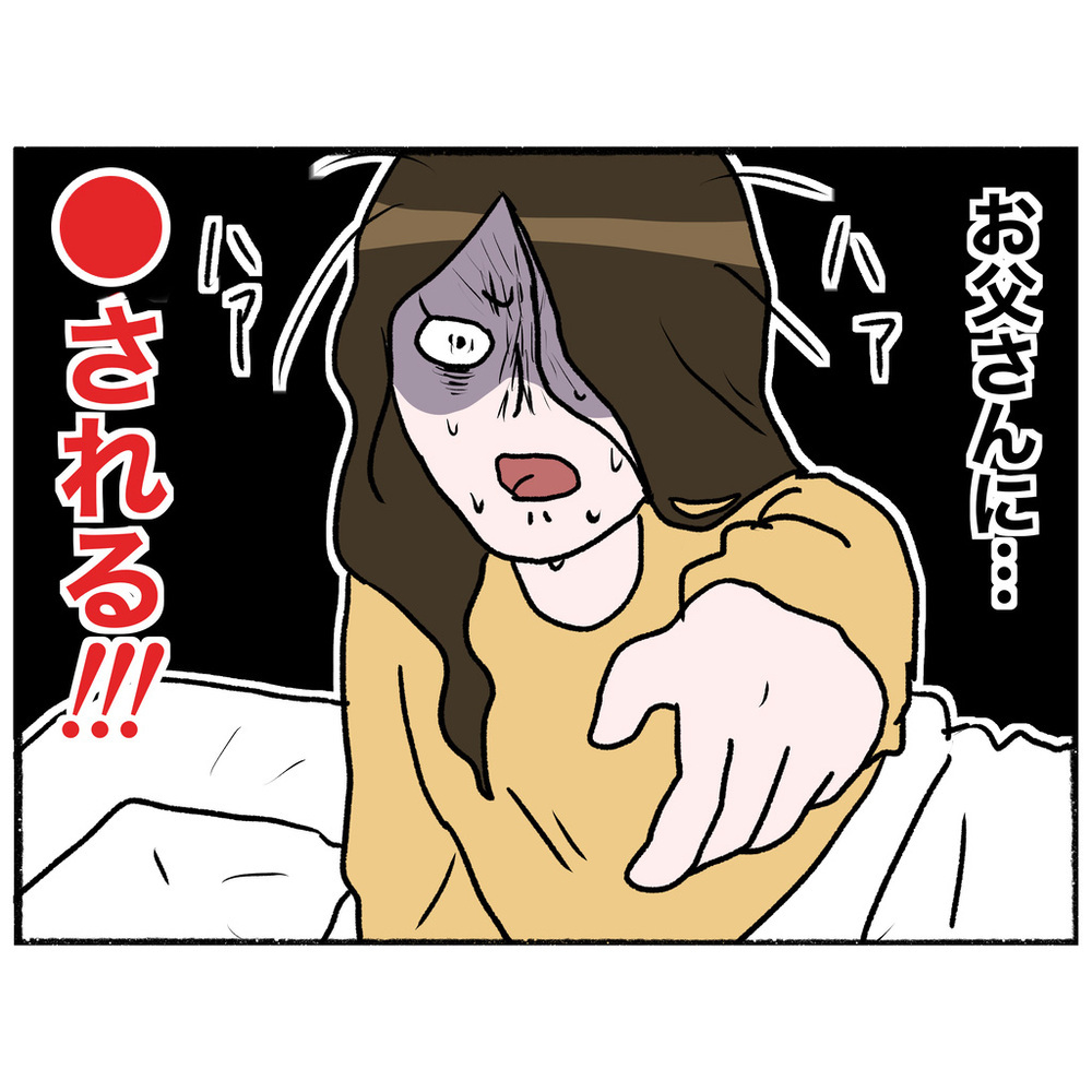 止まらない母の奇行　紹介先での診察がさらなる事件を引き起こすことに！【母とうつと私 Vol.13】