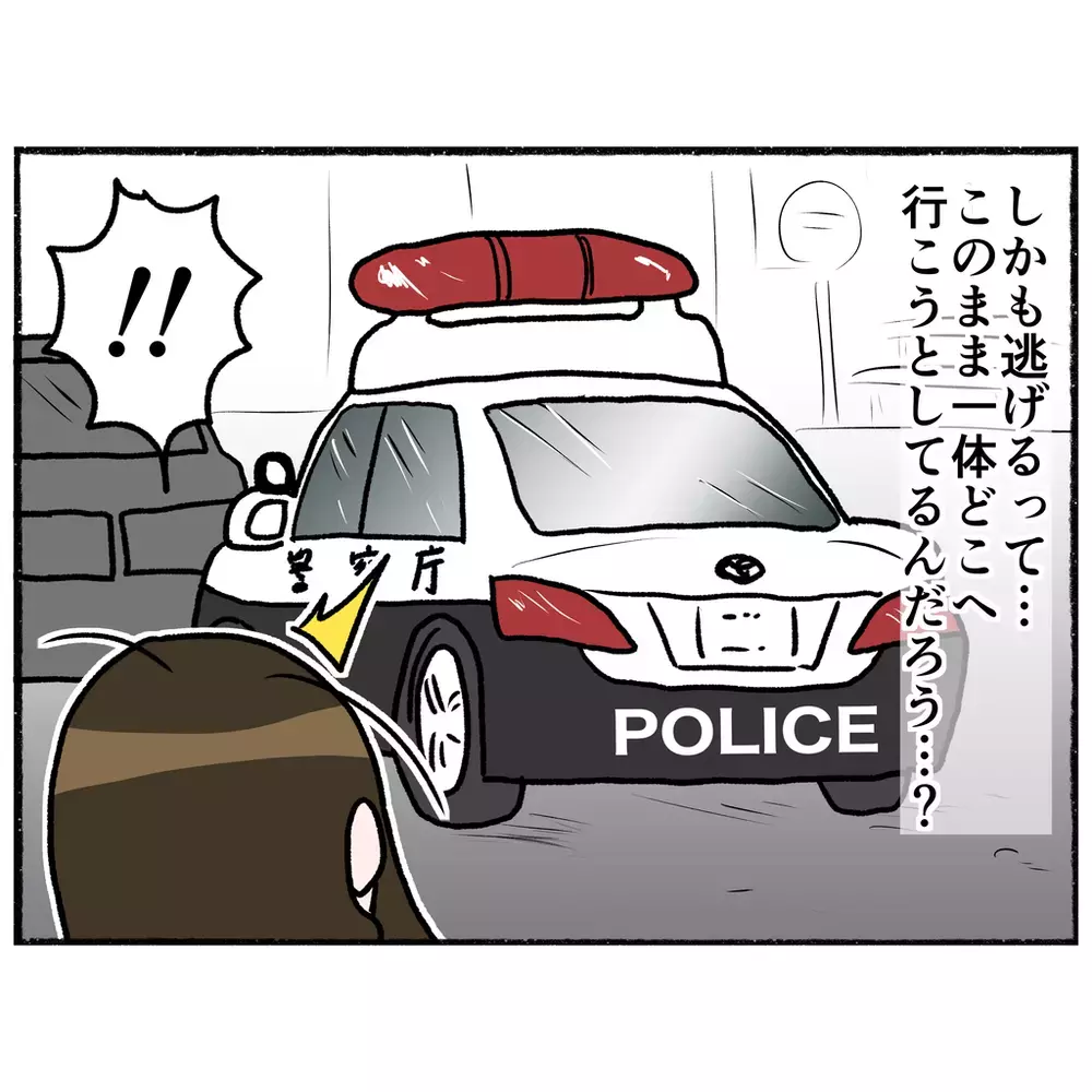 一体何をするつもり？　子どもたちを巻き込み母が企てたことは…【母とうつと私 Vol.15】