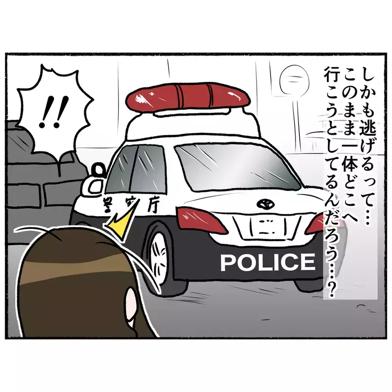 一体何をするつもり？　子どもたちを巻き込み母が企てたことは…【母とうつと私 Vol.15】