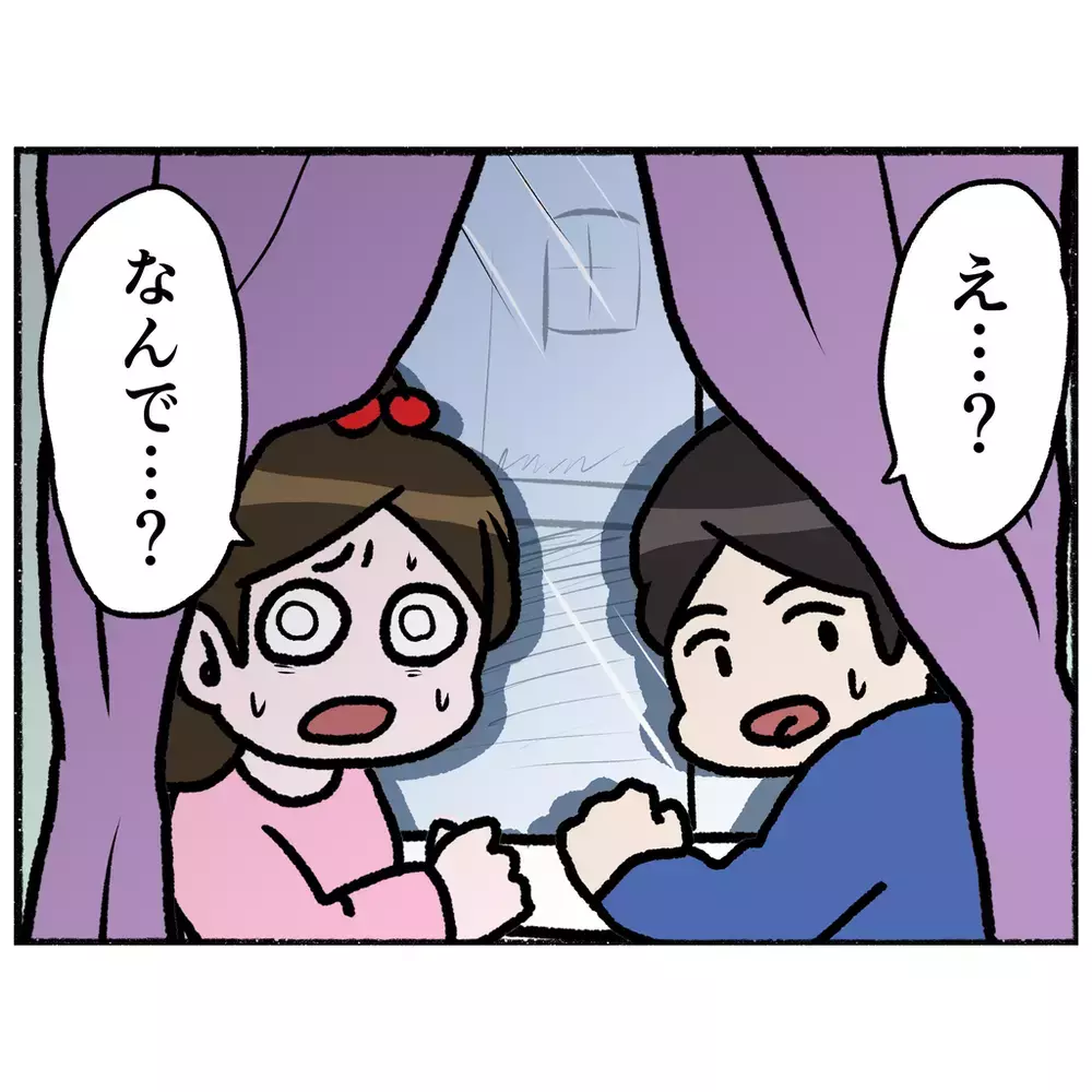 一体何をするつもり？　子どもたちを巻き込み母が企てたことは…【母とうつと私 Vol.15】