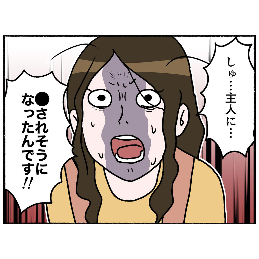 パトカーに助けを求める母　家族は一体どうなってしまうの？【母とうつと私 Vol.16】