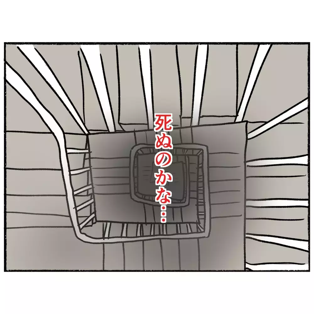 警察から事情聴取を受ける母　仕事中の父が駆けつけると…【母とうつと私 Vol.17】