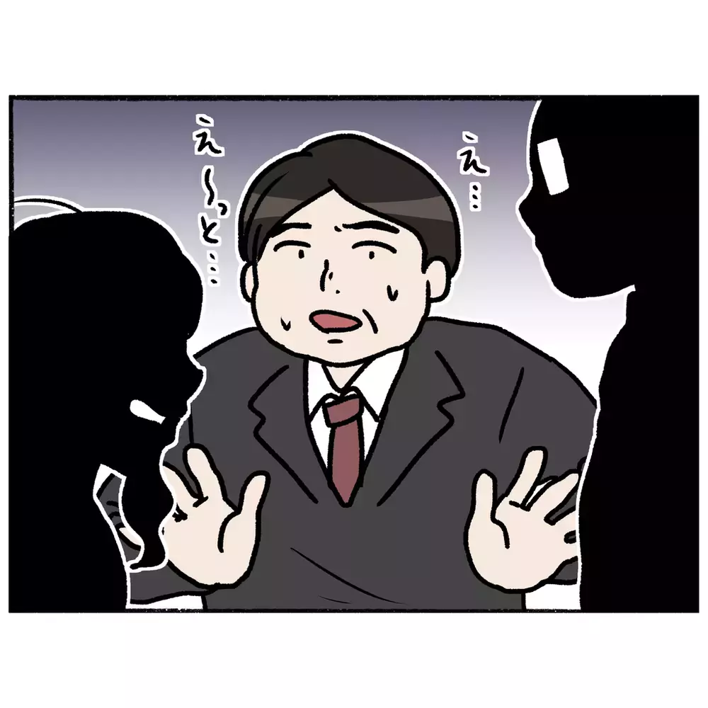 言い分が真っ向から食い違う父と母　ついには掴み合いの喧嘩に…【母とうつと私 Vol.18】