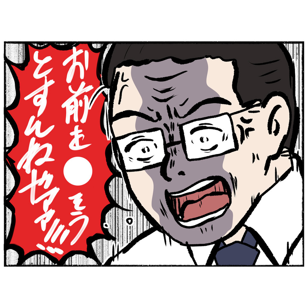 言い分が真っ向から食い違う父と母　ついには掴み合いの喧嘩に…【母とうつと私 Vol.18】