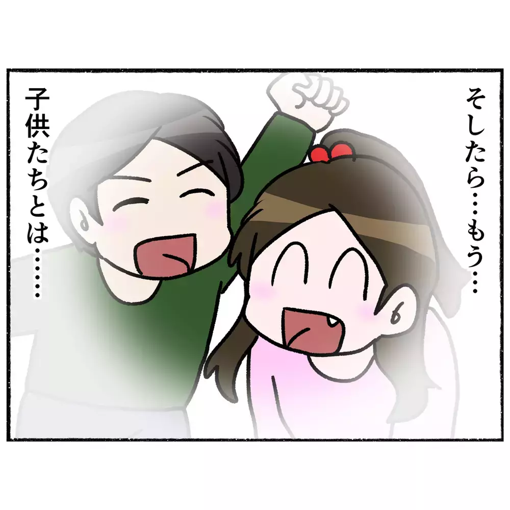 警察官のひと言で顔色が変わった母　強い決意が暴走モードに！【母とうつと私 Vol.19】