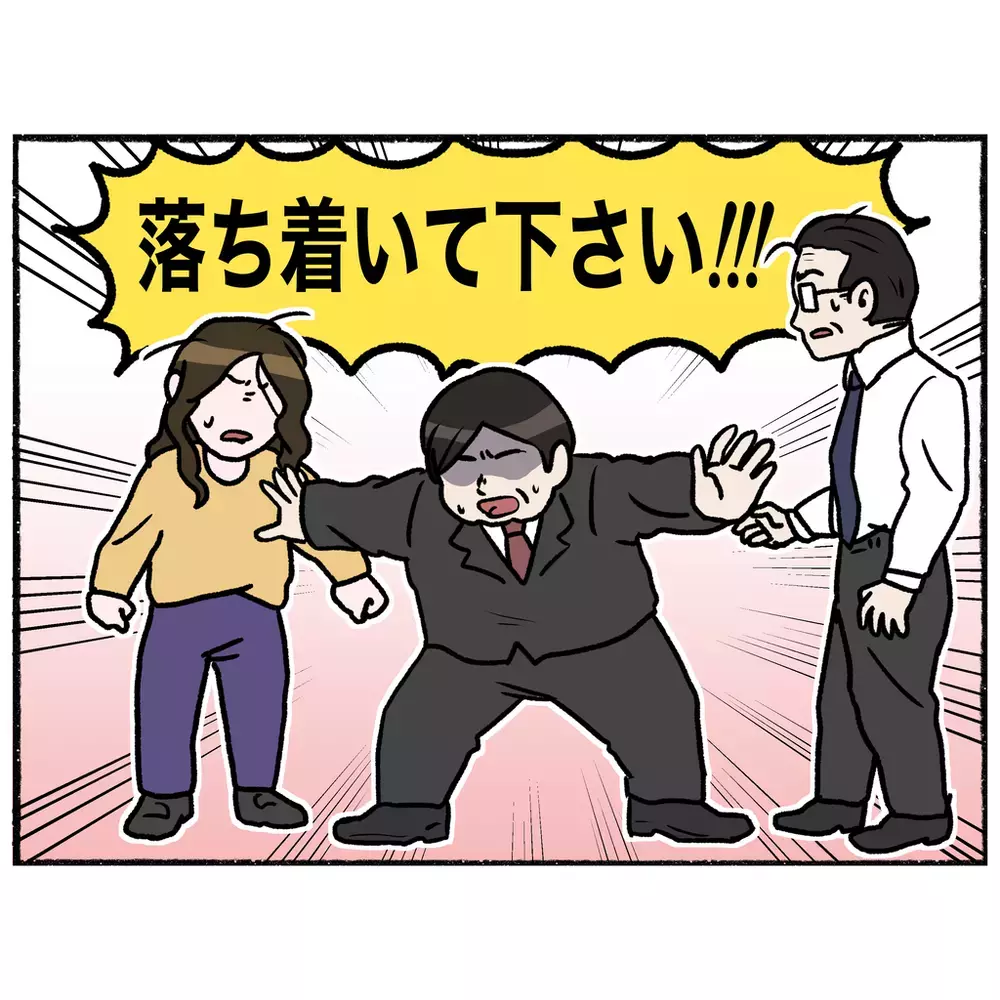 警察官のひと言で顔色が変わった母　強い決意が暴走モードに！【母とうつと私 Vol.19】