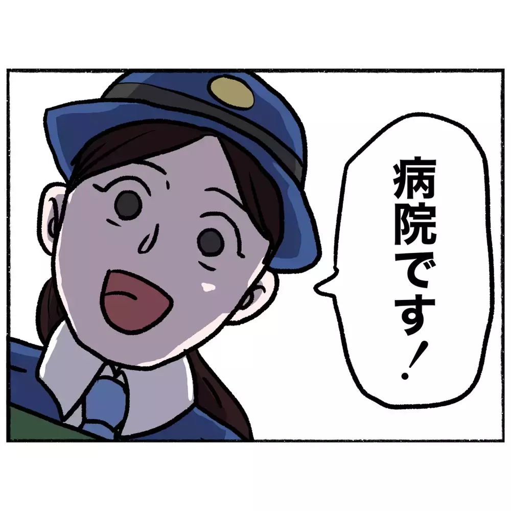 警察官のひと言で顔色が変わった母　強い決意が暴走モードに！【母とうつと私 Vol.19】