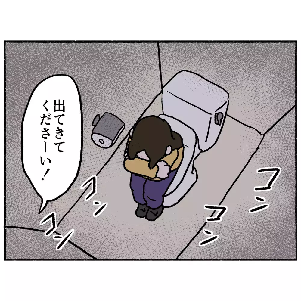 警察官のひと言で顔色が変わった母　強い決意が暴走モードに！【母とうつと私 Vol.19】