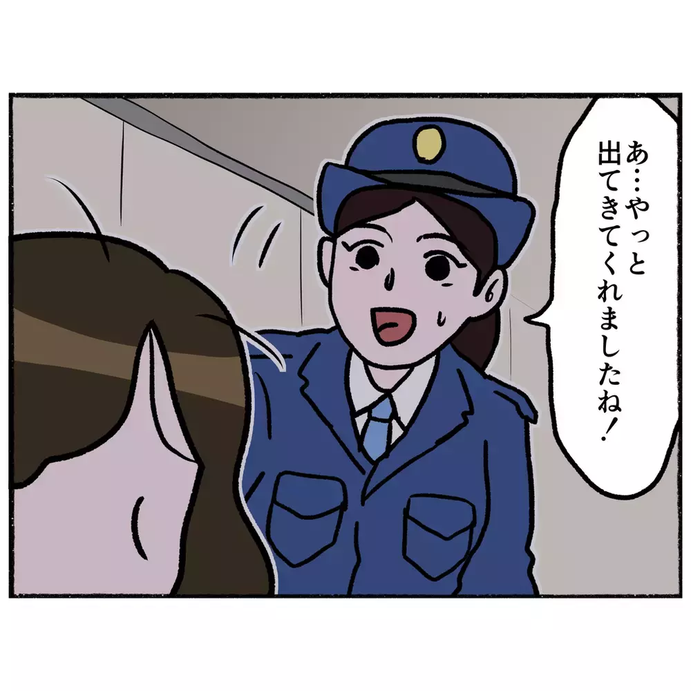 警察署から母が逃亡！　警察官を振り切り抵抗するけれど…【母とうつと私 Vol.20】