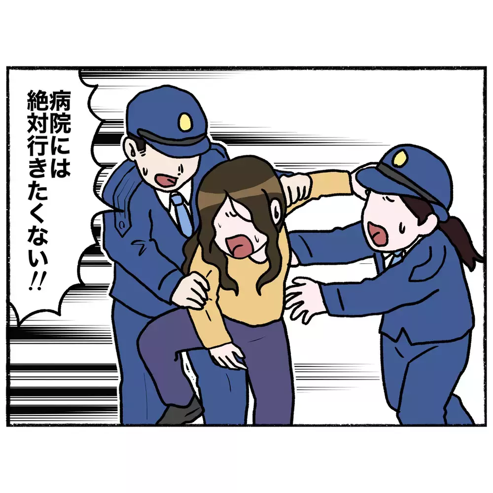 警察署から母が逃亡！　警察官を振り切り抵抗するけれど…【母とうつと私 Vol.20】