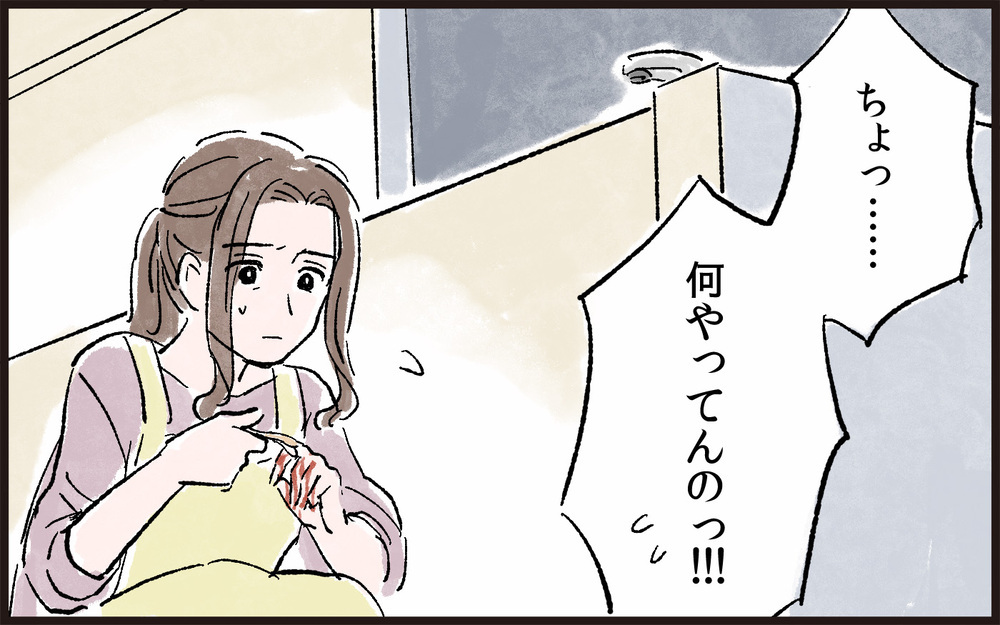 母の価値を上げる道具じゃない…私を利用しないで！／娘と私の境界線（4）【親子関係ってどうあるべき？ Vol.38】