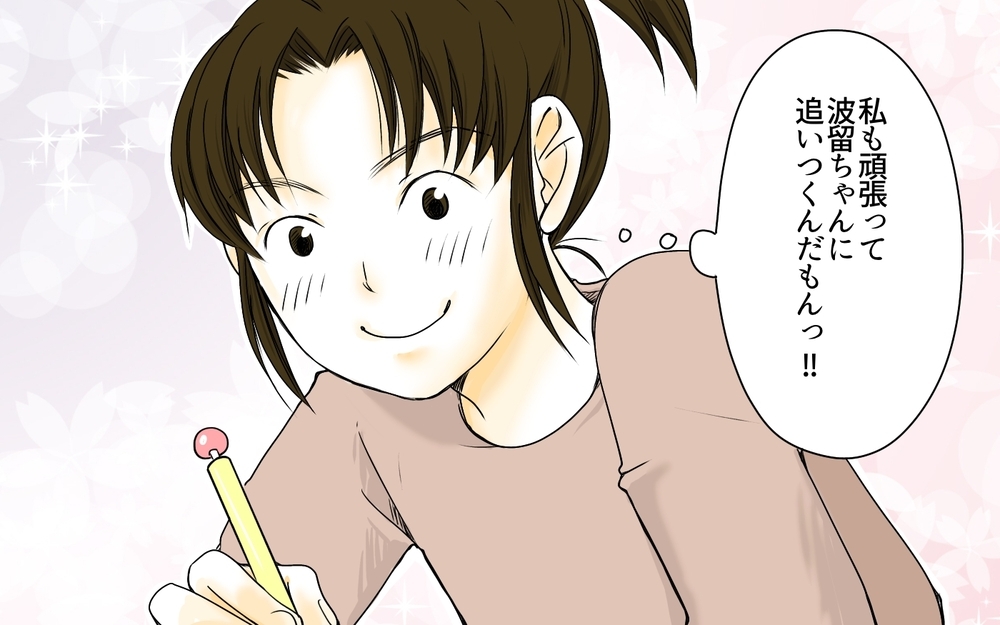 友だちトラブルが試験結果に直結…!?／ママ友の塾マウント・櫻島家の場合（1）【親たちの中学受験戦争 Vol.10】