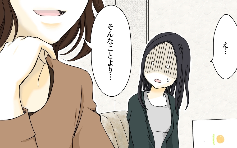 塾の合格実績がからかいの対象に…!?／ママ友の塾マウント・櫻島家の場合（3）【親たちの中学受験戦争 Vol.12】