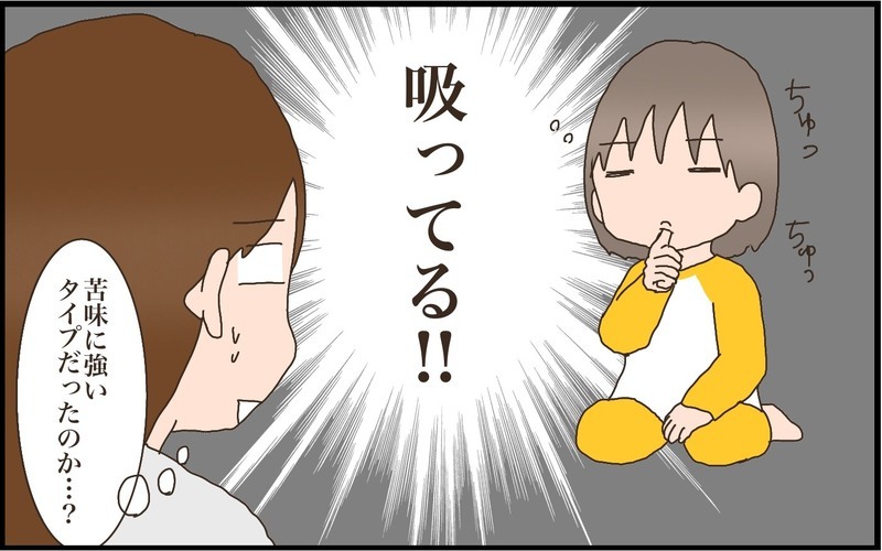 子どもの精神安定剤　次女が大好きな指しゃぶりをやめるまで【後編】【猫の手貸して～育児絵日記～ Vol.34】