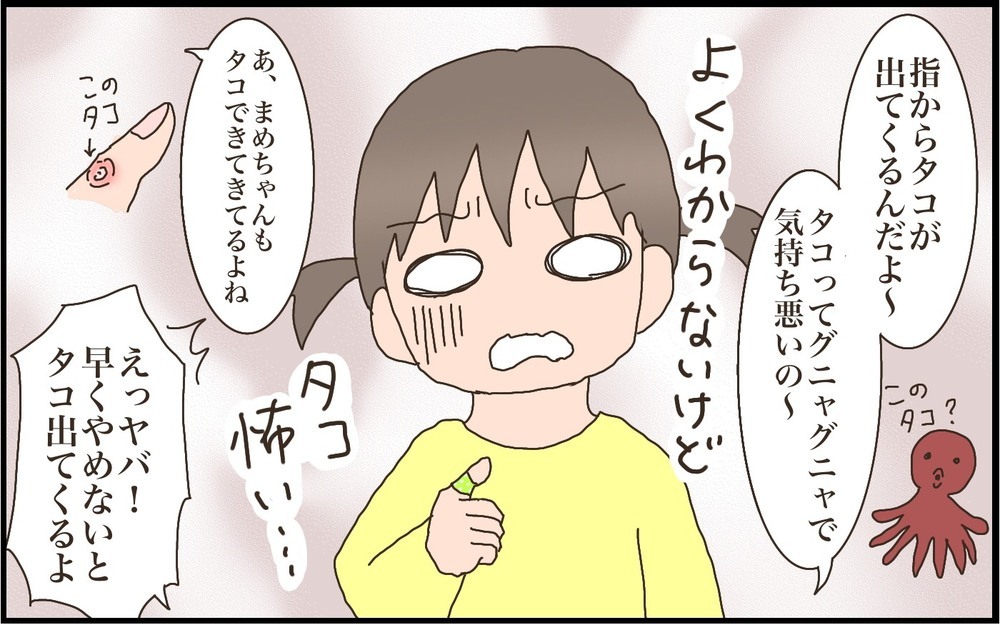 子どもの精神安定剤　次女が大好きな指しゃぶりをやめるまで【後編】【猫の手貸して～育児絵日記～ Vol.34】