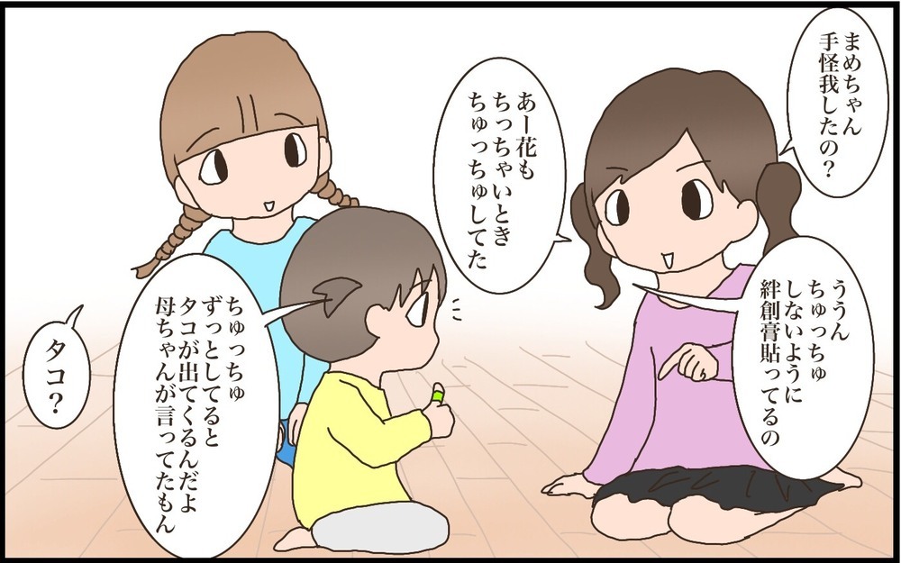 子どもの精神安定剤　次女が大好きな指しゃぶりをやめるまで【後編】【猫の手貸して～育児絵日記～ Vol.34】