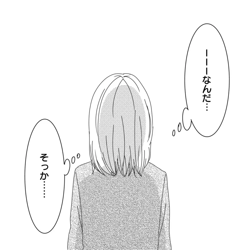 憧れだったママ友関係はこれじゃない！ 裏切られたようで涙があふれて…【ママ友になりませんか？ Vol.11】