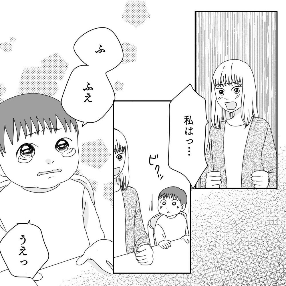 「ママ友になりたかっただけなのに」しつこい勧誘に別れを決意するも…【ママ友になりませんか？ Vol.12】