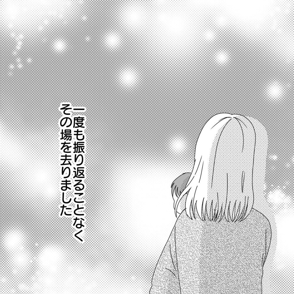 「ママ友になりたかっただけなのに」しつこい勧誘に別れを決意するも…【ママ友になりませんか？ Vol.12】