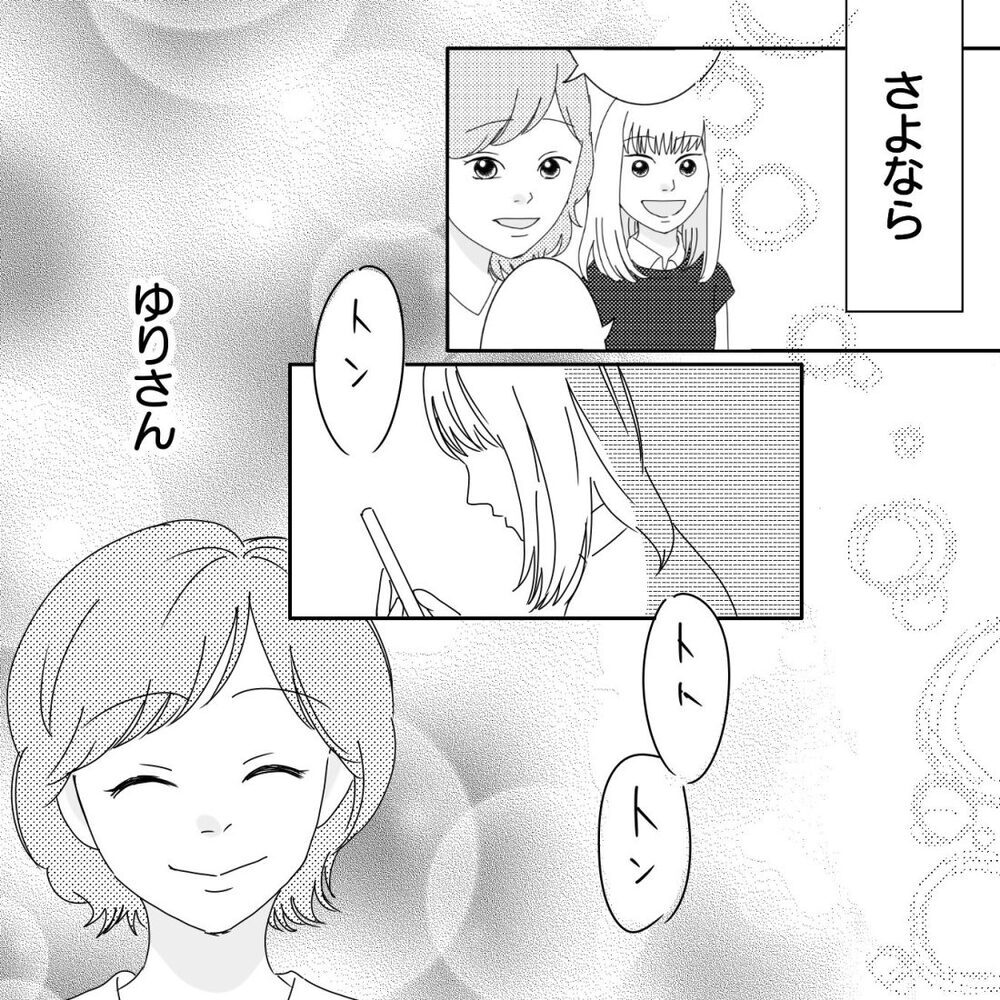 さよなら、初めてのママ友…あれから5年経った今【ママ友になりませんか？ Vol.13】