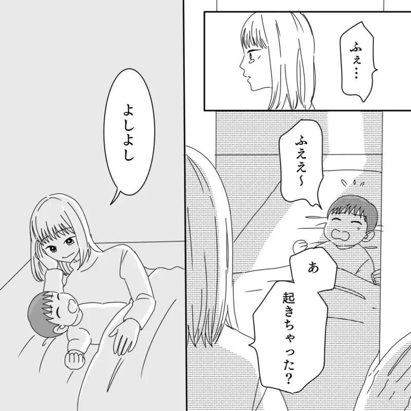 さよなら、初めてのママ友…あれから5年経った今【ママ友になりませんか？ Vol.13】