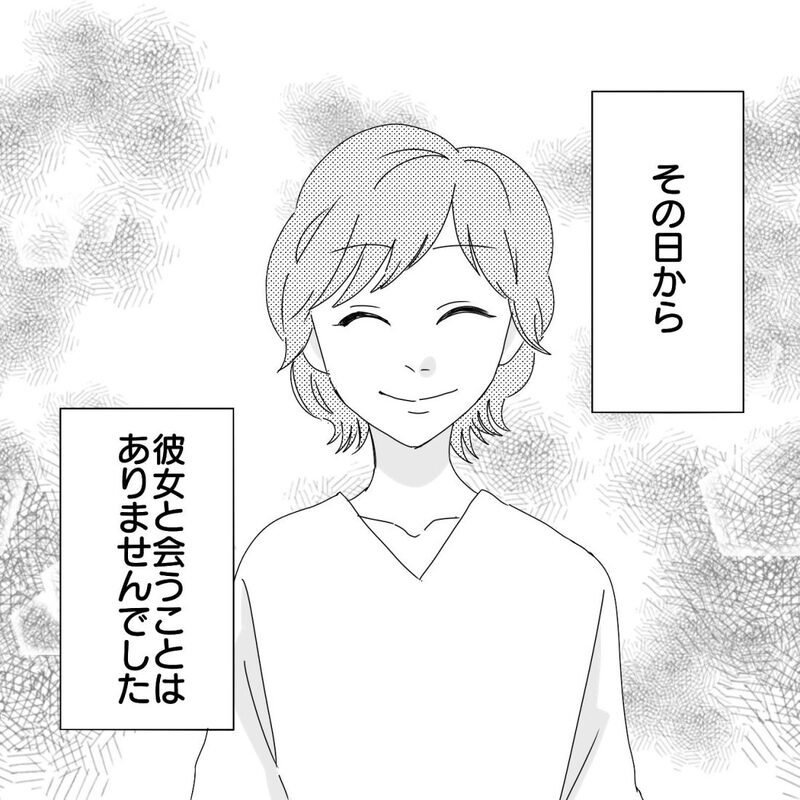 さよなら、初めてのママ友…あれから5年経った今【ママ友になりませんか？ Vol.13】
