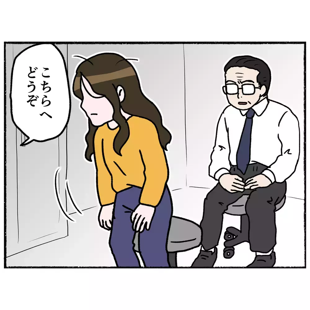 ここから逃げなきゃ！　母がとった思いがけない逃亡作戦【母とうつと私 Vol.21】