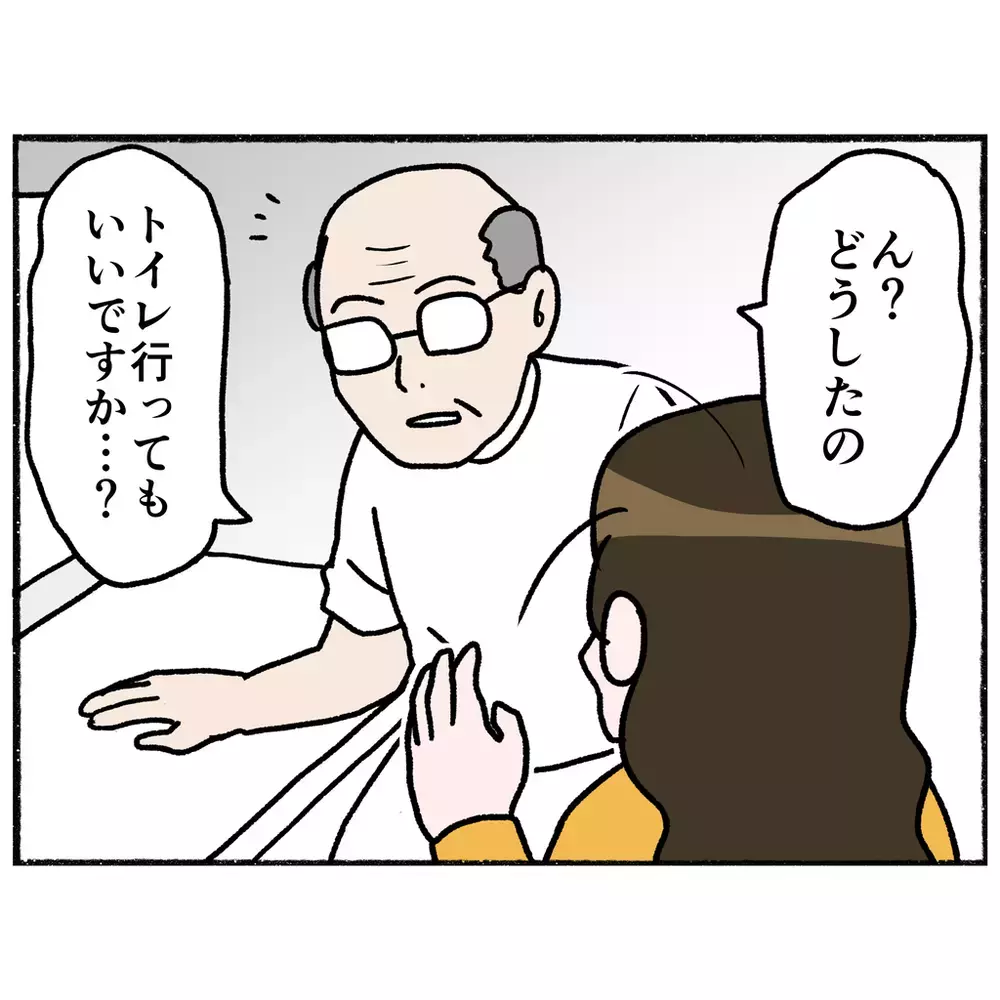 ここから逃げなきゃ！　母がとった思いがけない逃亡作戦【母とうつと私 Vol.21】