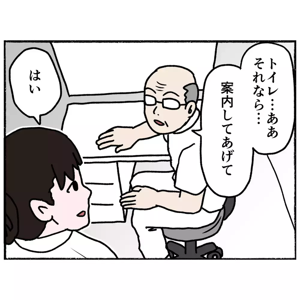 ここから逃げなきゃ！　母がとった思いがけない逃亡作戦【母とうつと私 Vol.21】