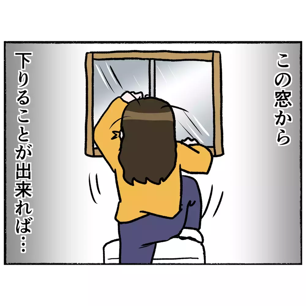 病院からの逃走劇　トイレの窓から飛び降りた母の運命は？【母とうつと私 Vol.22】