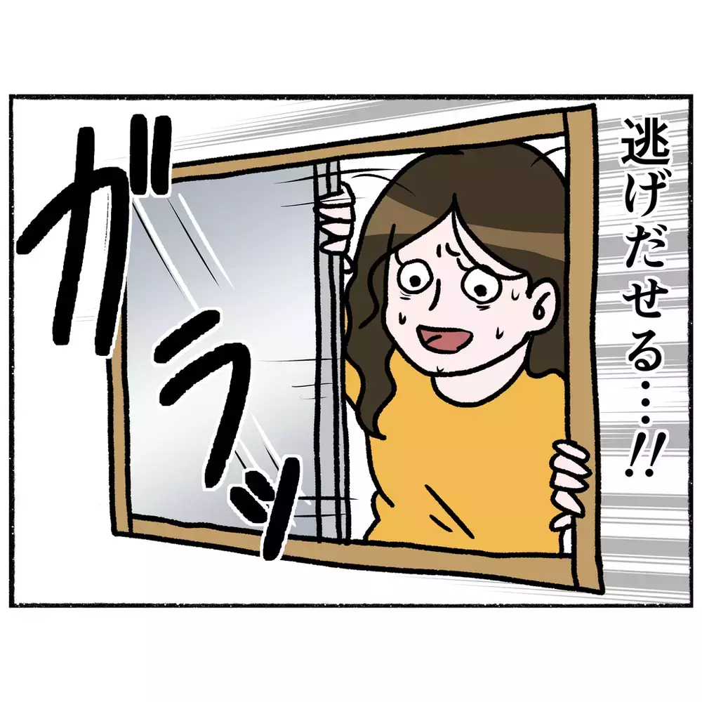 病院からの逃走劇　トイレの窓から飛び降りた母の運命は？【母とうつと私 Vol.22】