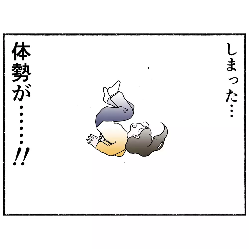 病院からの逃走劇　トイレの窓から飛び降りた母の運命は？【母とうつと私 Vol.22】