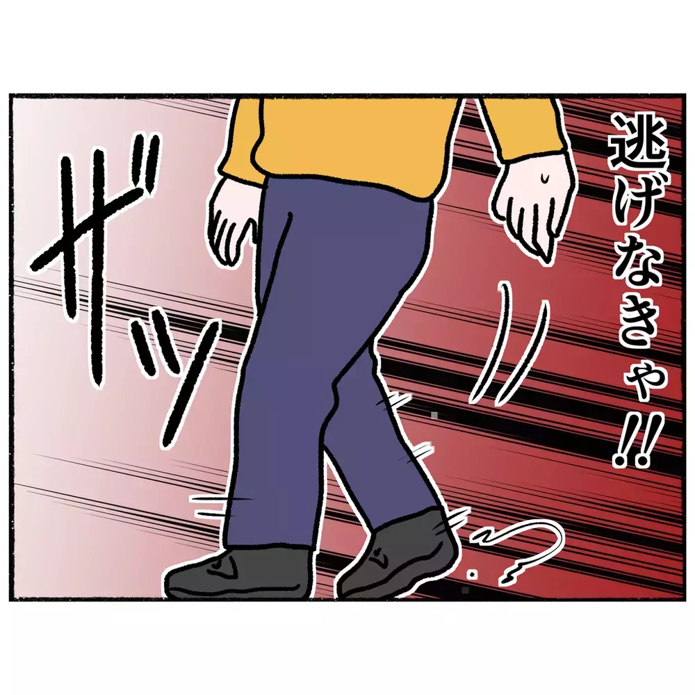 逃走を阻まれ追い詰められた母　待合室で子どもたちが目にした光景とは？【母とうつと私 Vol.23】