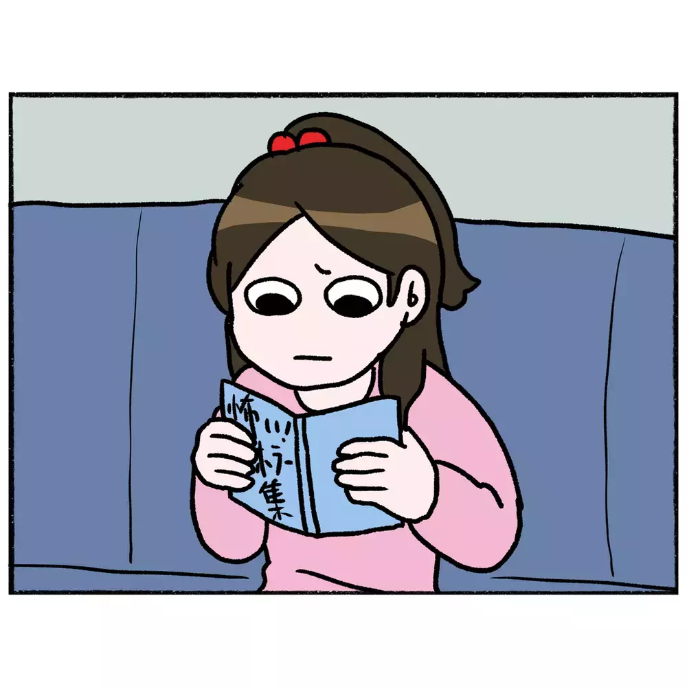 逃走を阻まれ追い詰められた母　待合室で子どもたちが目にした光景とは？【母とうつと私 Vol.23】