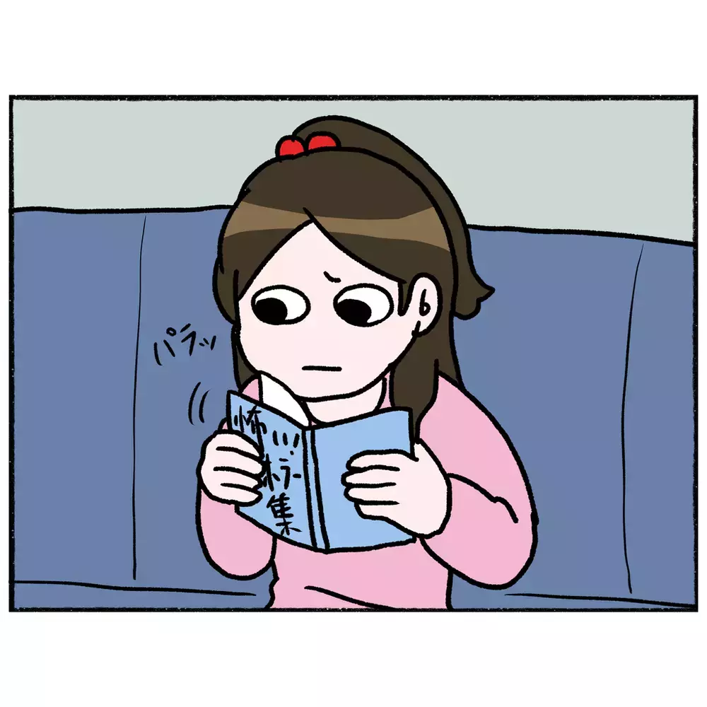 逃走を阻まれ追い詰められた母　待合室で子どもたちが目にした光景とは？【母とうつと私 Vol.23】