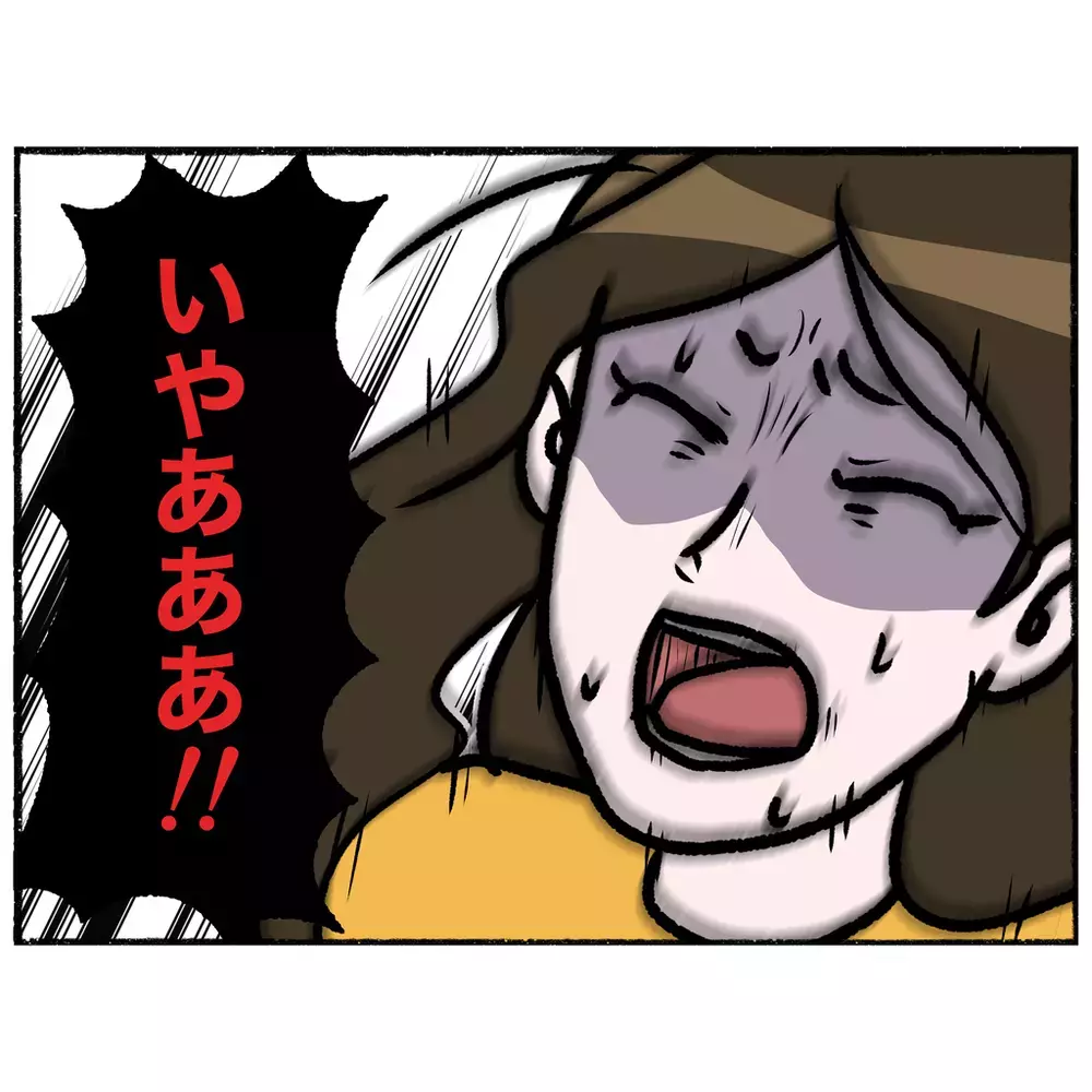 逃走を阻まれ追い詰められた母　待合室で子どもたちが目にした光景とは？【母とうつと私 Vol.23】